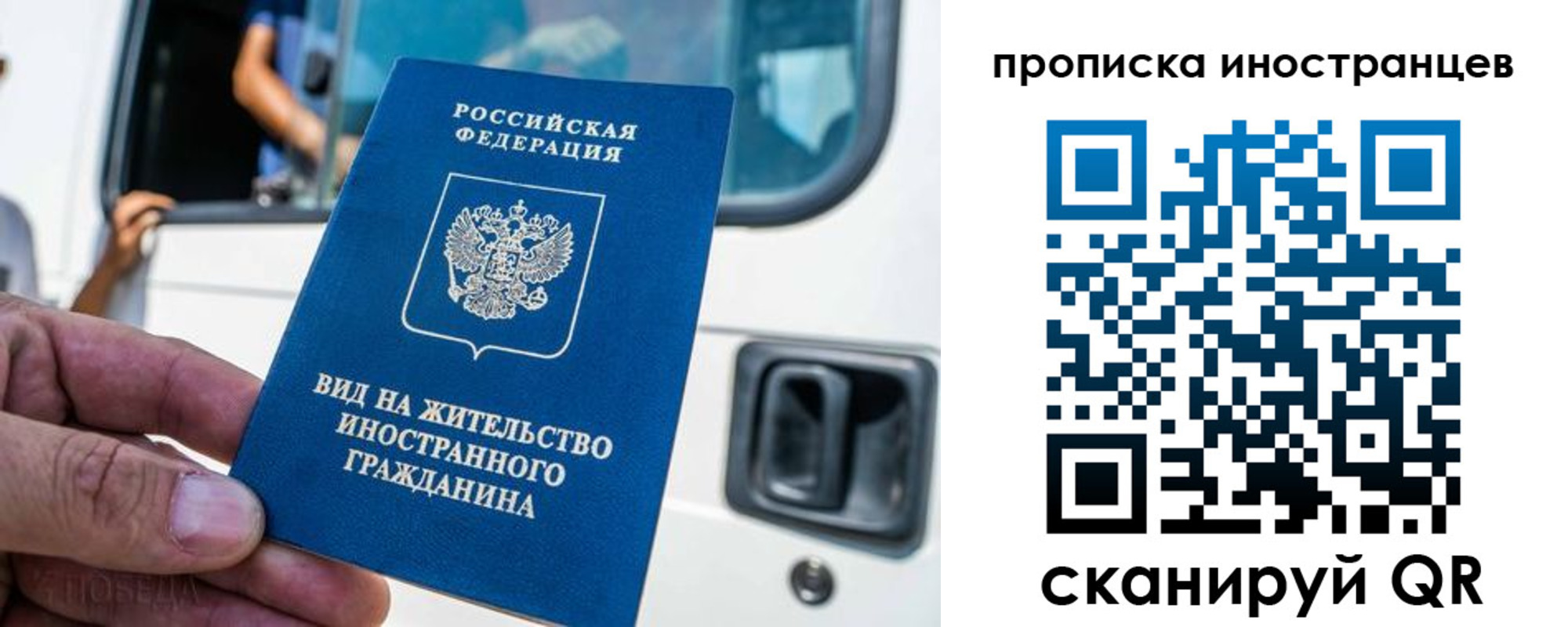пропишу в квартире в Берёзовском