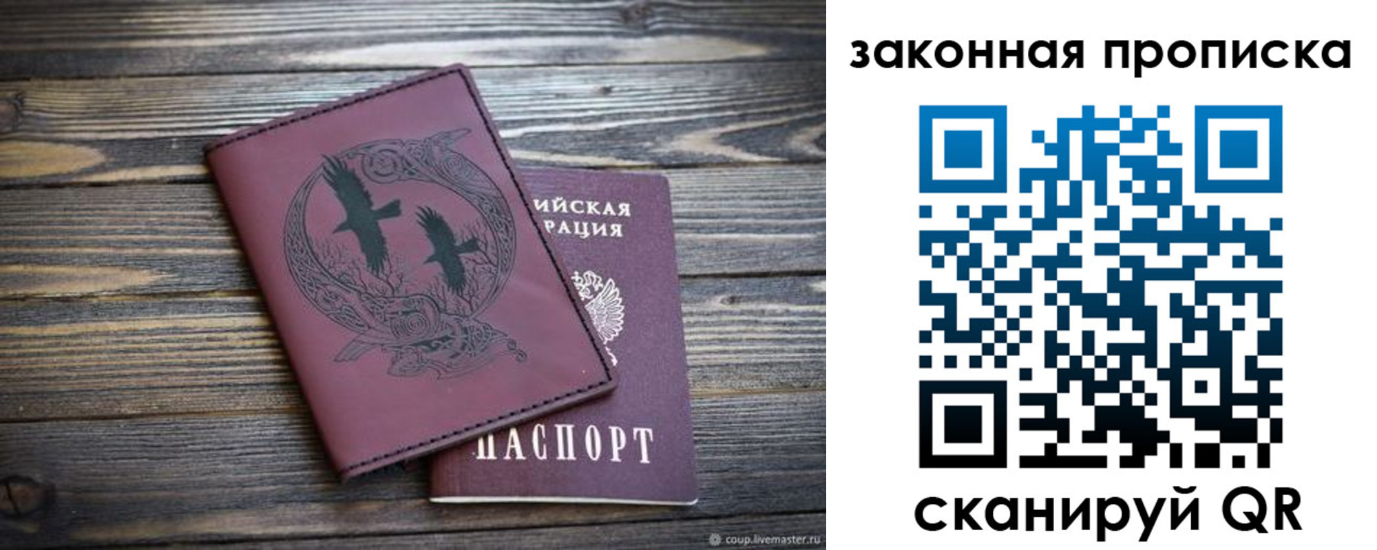 регистрация для школы в Берёзовском