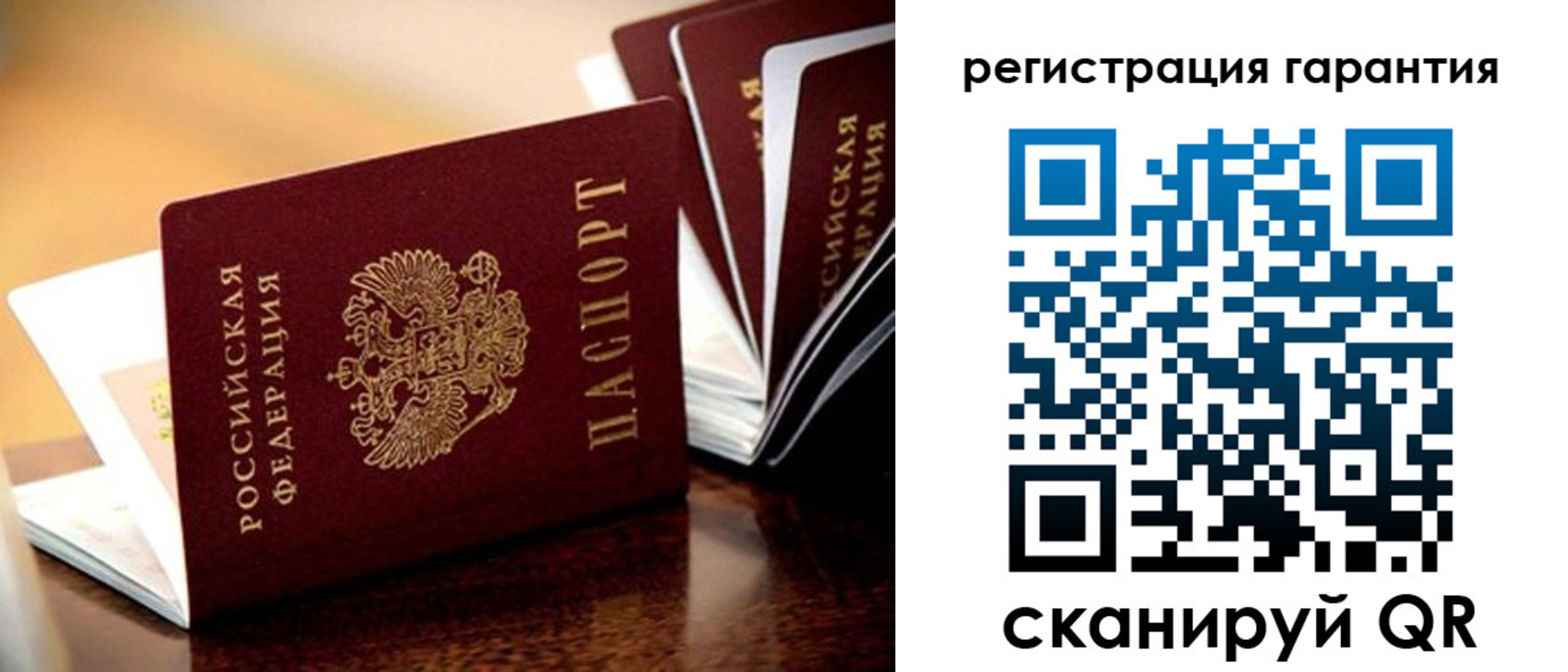 временная регистрация адрес в Берёзовском